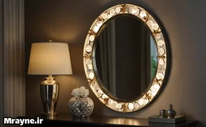 کاربرد آینه چراغ دار